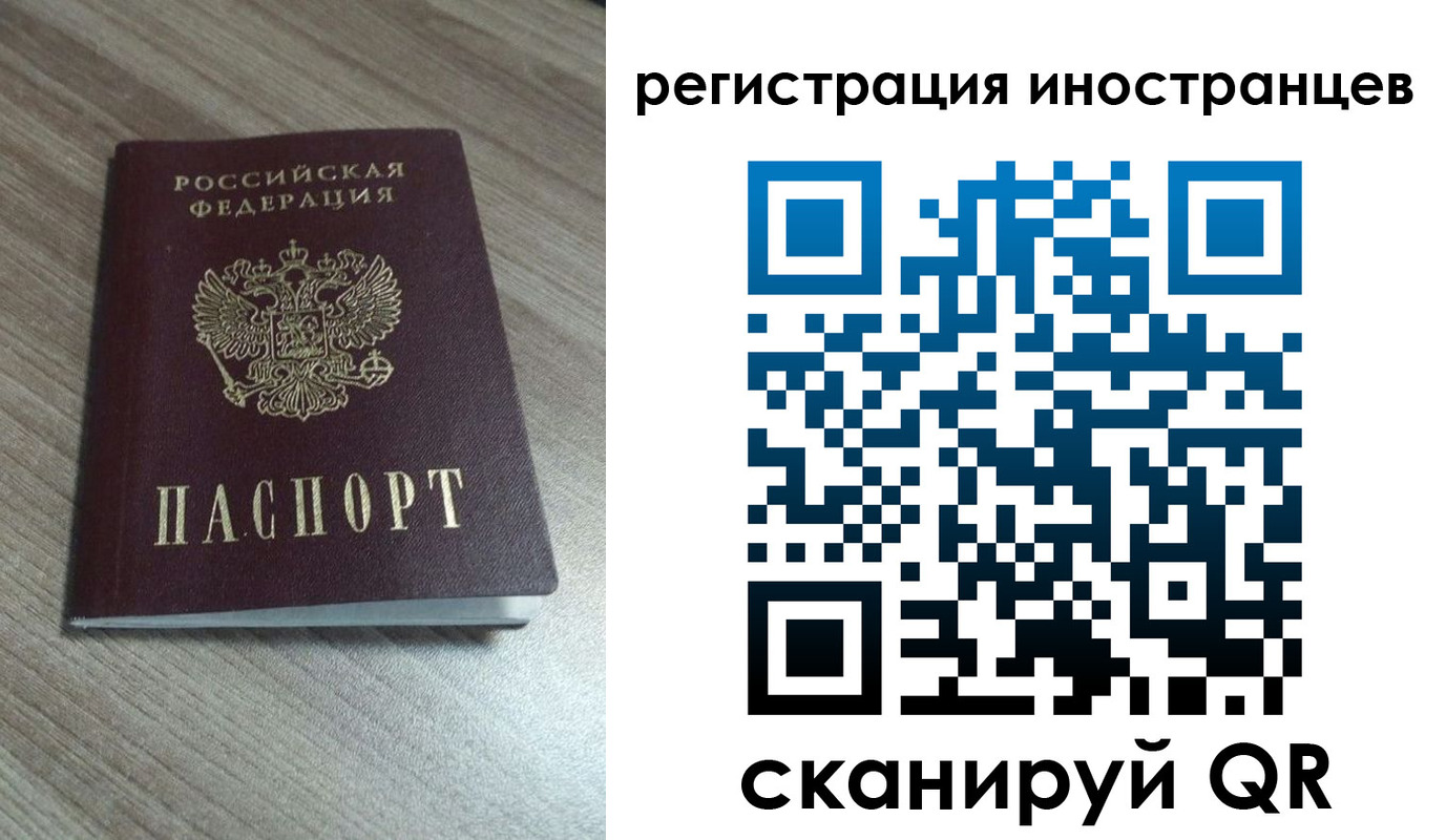найти адрес прописки в Можайске